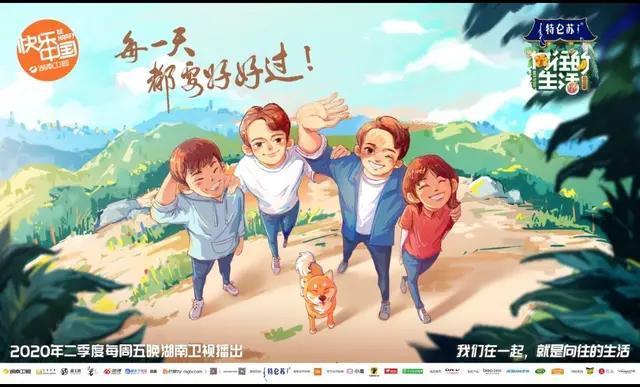 2020年，影视的寒冬，综艺的红海