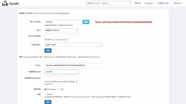 Spring Cloud微服务Sentinel+Apollo限流、熔断实战