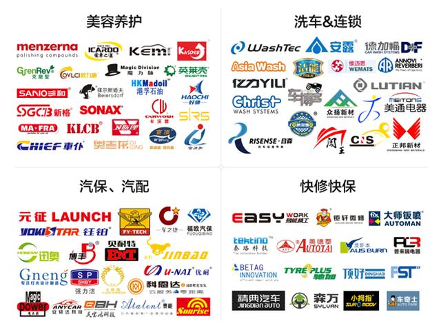 2020.2.18-21CIAACE雅森北京展，参展及采购指南提前曝光