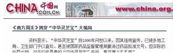 一年赚221亿美金！新冠肺炎"救命药"现身后，美国"药神"一夜成名