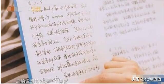 字写得非常好的女明星，张馨予第八，徐静蕾第二，陈松伶排第几？