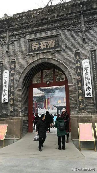 兰州五泉山：不为人知的往事，四千年历史见证