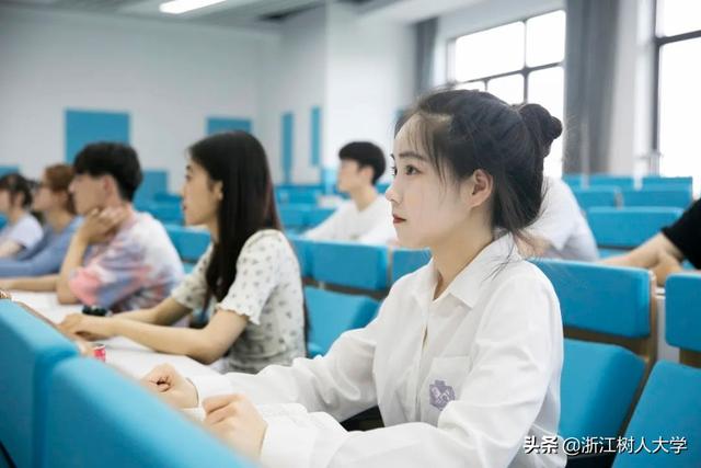 权威发布丨浙江树人大学2020年招生章程