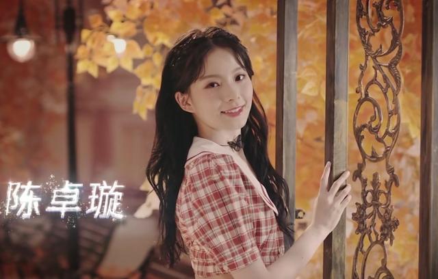 《创造营2020》七人成团：赵粤第二名、王艺瑾第三名、张艺凡第七