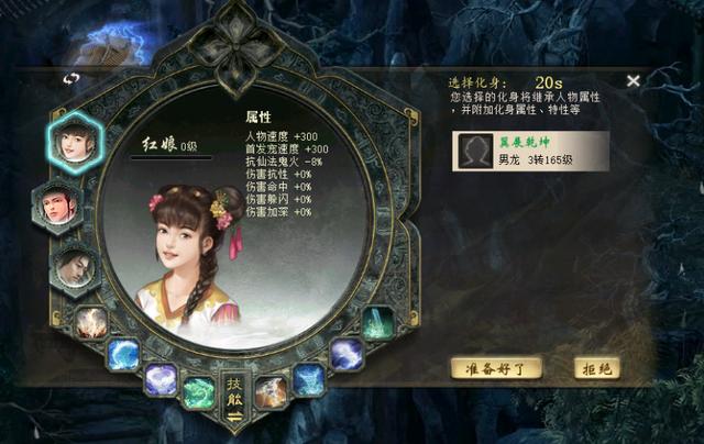 谁说网游不能roguelike？大话西游2新副本随机元素拉满