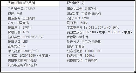 3500元全套家用电脑配置（含显示器、音响、光驱、无线上网）