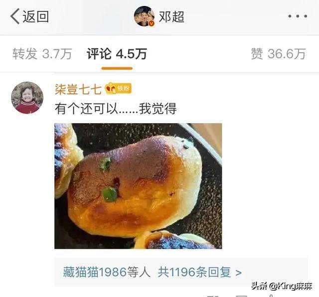 黄磊的炒菜,岳云鹏的饺子,邓超的生煎,娘娘