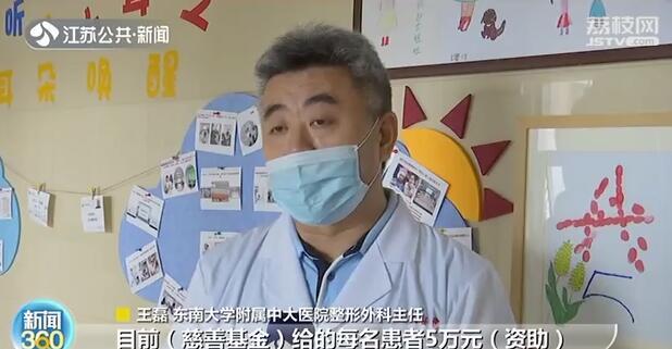 8岁男童：我的耳朵去哪了？整形医生：给你装回来