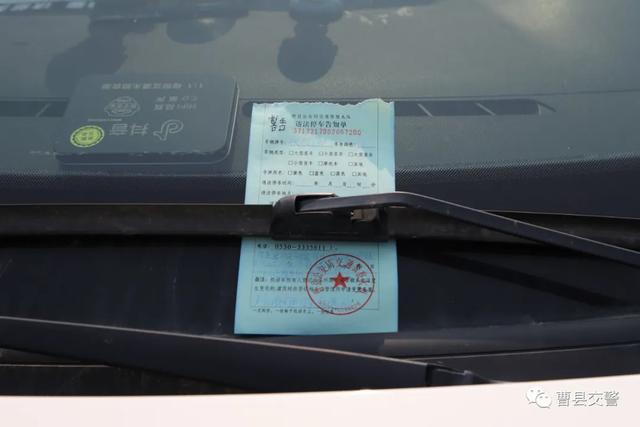 菏澤曹縣：路邊車輛統統被“貼條”，陪考家長有話說