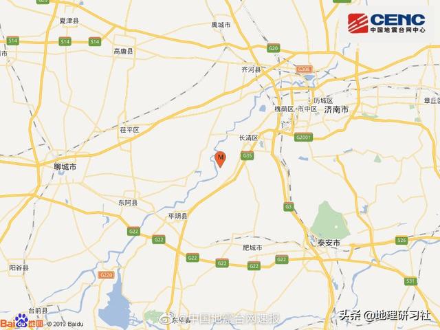今天的山东济南地震是怎么回事呢？｜地理研习社