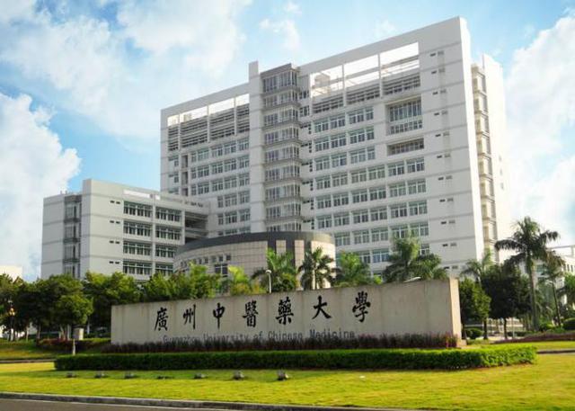2020中国医药类大学排行榜出炉，广州这些大学上榜