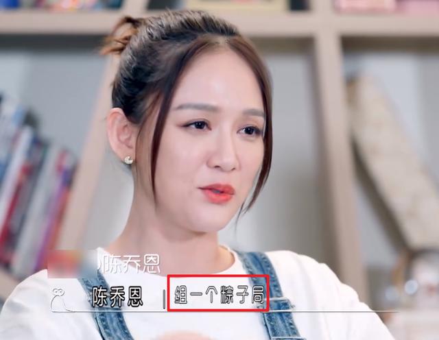 陈乔恩发起“粽子局”，镜头拍到准备的食材，想问还缺人吃吗？