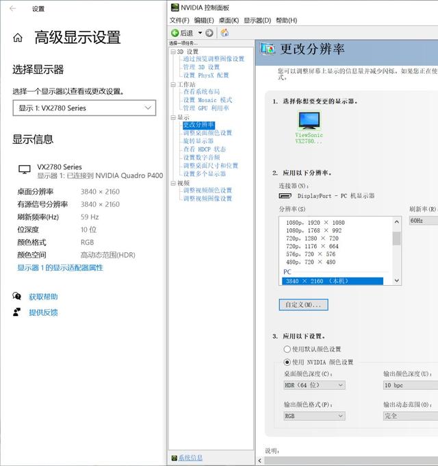 最便宜的27英寸4K广色域显示器 优派VX2780-4K-HD-5深度评测