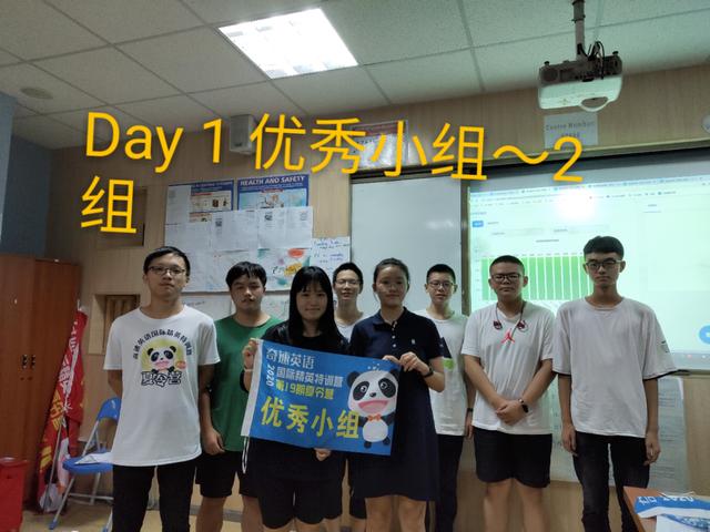 奇速英语夏令营—成都外国语学校杨智力，初二挑战高中3500词汇