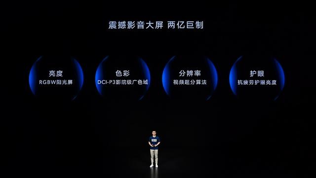 荣耀30青春版、X10 Max今发布 全民 5G 力作齐发领跑“下半场”