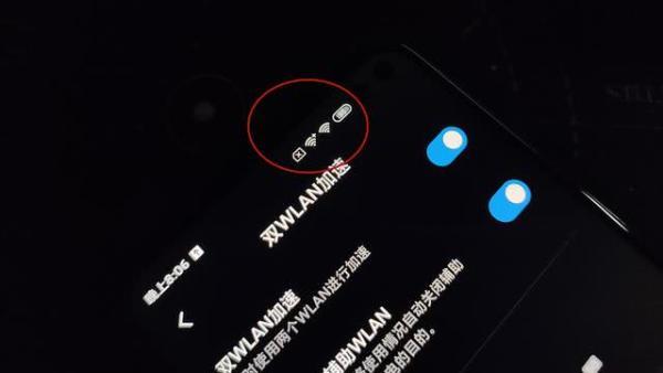 手機中一項被忽略的實用功能，雙WiFi技術(shù)