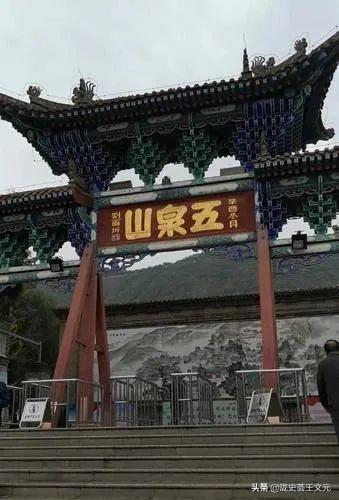 兰州五泉山：不为人知的往事，四千年历史见证