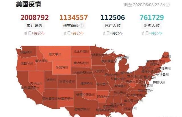 截止到6月9日5时，美国再传悲惨噩耗，数十万人