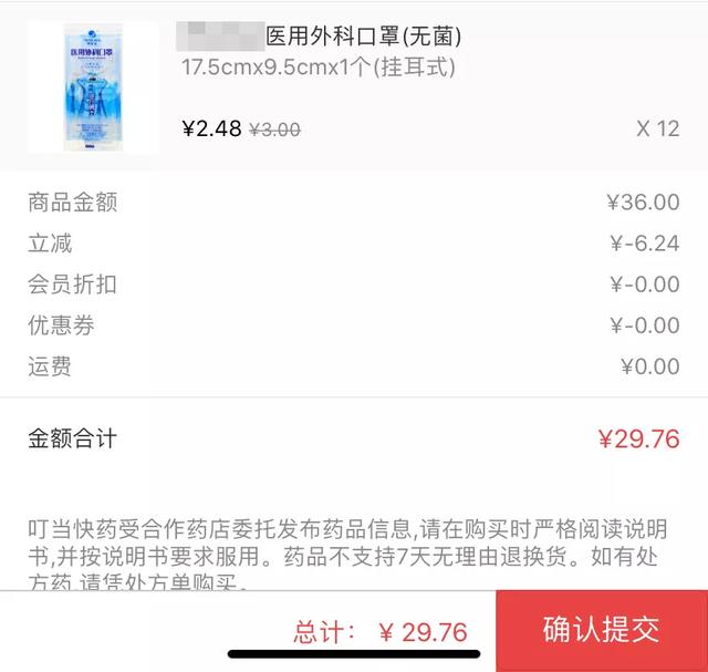微信突然发钱，最高200元，还有千万免单，人人有份