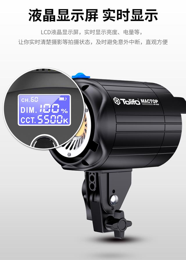 圖立方60Wled攝影補光燈人物拍照視頻錄制常亮淘寶直播間燈光打光