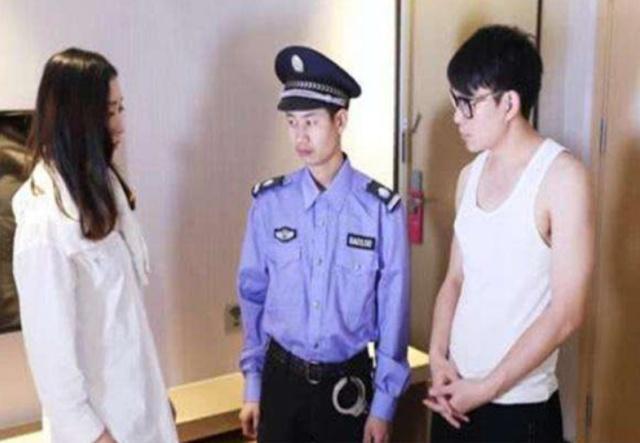 半夜遭遇警察查房，怎样确认男女关系？一个愿