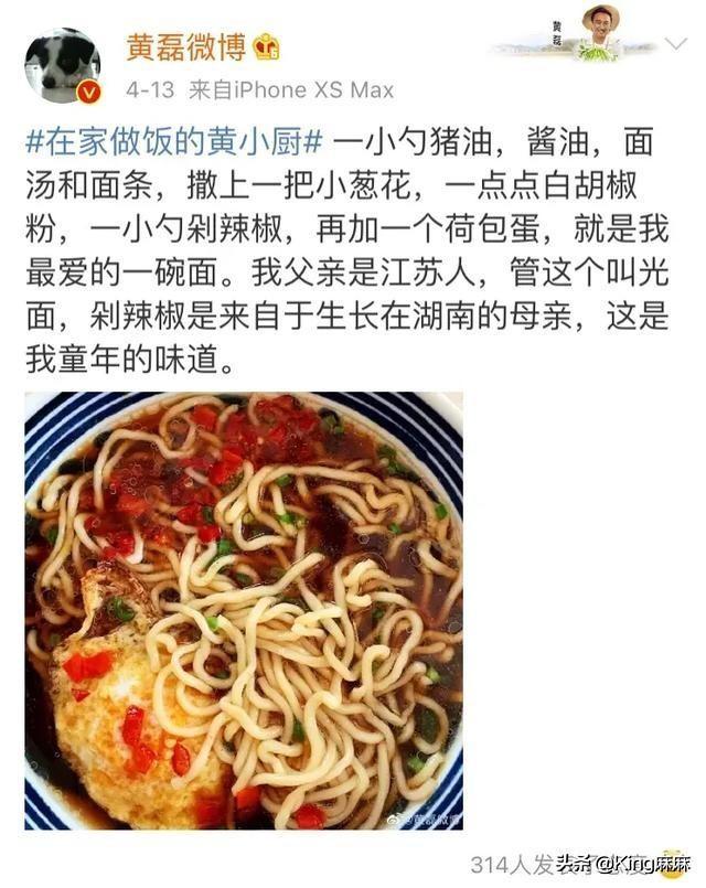 黄磊的炒菜,岳云鹏的饺子,邓超的生煎,娘娘