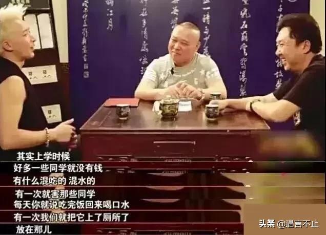 仝卓造假、袁姗姗嘴欠，公众人物频频翻车，不