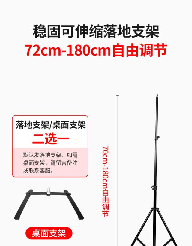 直播補光燈LED環(huán)形燈手機攝影自拍照化妝紋繡美顏嫩膚拍攝打光燈