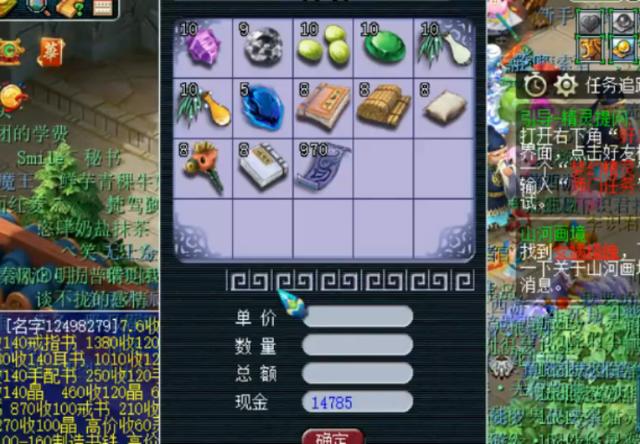 梦幻西游：买号送千亿！玩家这波操作确实很梦幻