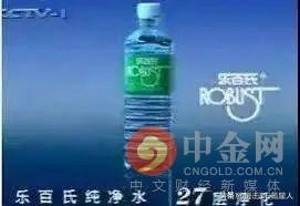 我想给农夫山泉的广告下跪