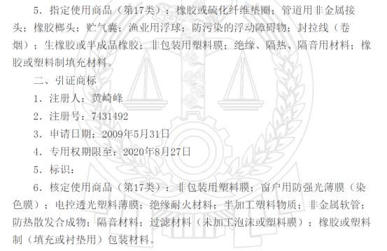 因“优酷”商标被驳回，优酷把国家知识产权局告了