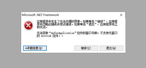 中國專(zhuān)利電子申請（CPC）官網(wǎng)和客戶(hù)端如何調試和安裝？