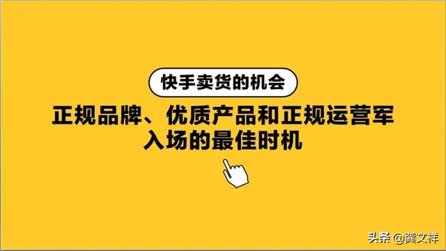 新手如何从0到1做短视频带货，甚至爆单转化（可复制方法论）