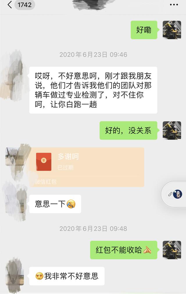 不僅因?yàn)閹齑?，客戶放棄買這臺(tái)寶馬X5，第二天就接到車商威脅電話