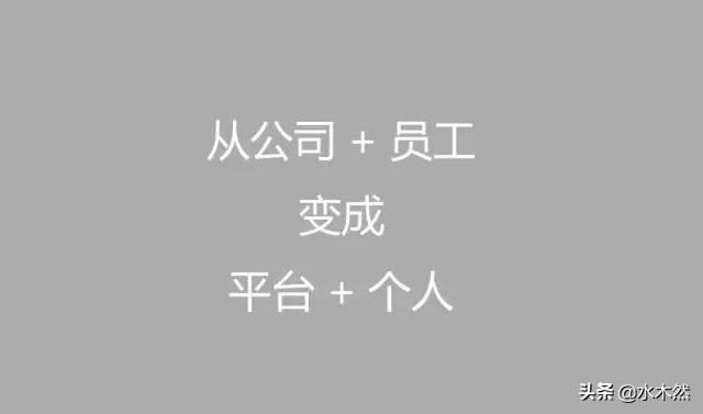 未来容易赚钱30个商业模式，你能读懂几个？