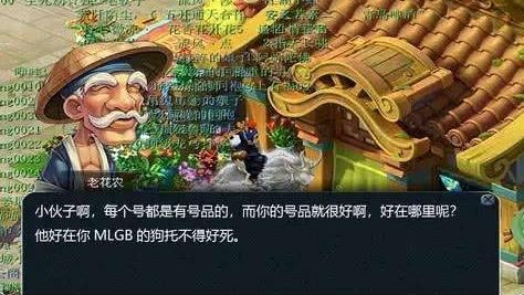 梦幻西游：挖图唐也有春天？15个瓶子开出2850万，太狗托
