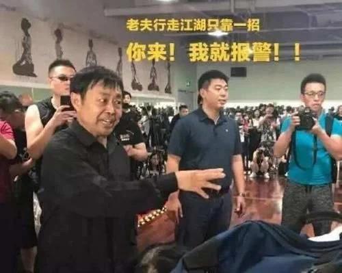 馬保國4秒被KO卻用“5步法”收割了流量，中國武術(shù)得到了什么？