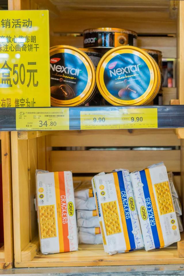 武汉超市里的“临期食品”，让我彻底实现了饮