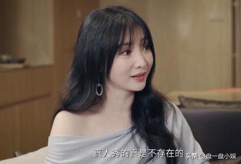 真人秀都是假的，柳巖，懷才不遇的人才適合去