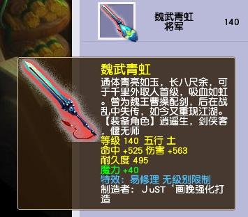 梦幻西游：玩家合出逆天四特殊技能日游神，全服此前仅有一只