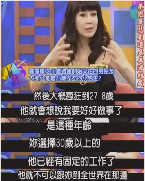 刘真之后《康熙来了》再走一人，亿万身家八卦女王罗霈颖离奇猝死