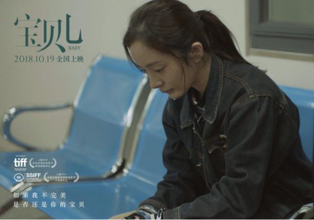 杨幂VS李小璐：“少女心”的皮和魂