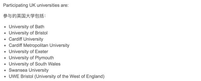29所英国大学计划包机，直飞回国无需核酸检测！英国签证自动延期