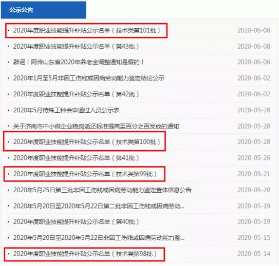 一建、二建越来越多的政策激励，一次性考过不好吗？