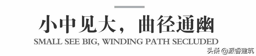 新中式别墅，第一眼就能惊艳到你，第二眼就已经沉沦