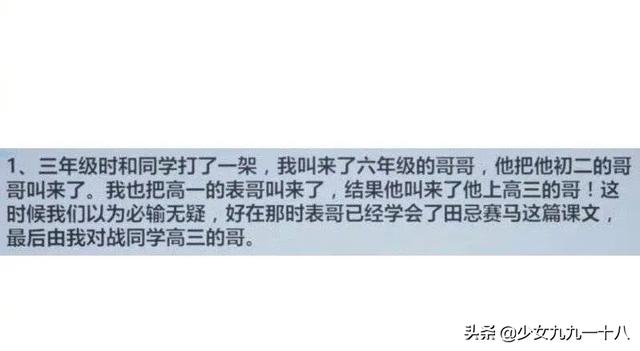 众所周知，直男用心=场面垮台，本以为他们会是王者……