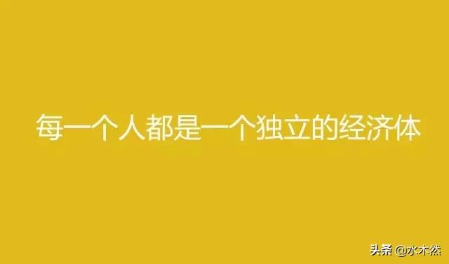 未来容易赚钱30个商业模式，你能读懂几个？