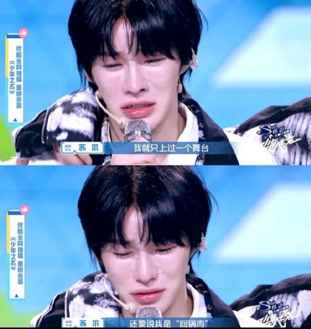 易烊千玺面对《少年之名》回锅肉一说，真的太