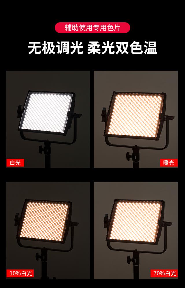 圖立方led攝影燈HS-600MS補(bǔ)光燈攝像補(bǔ)光燈視頻微電影新聞采訪燈