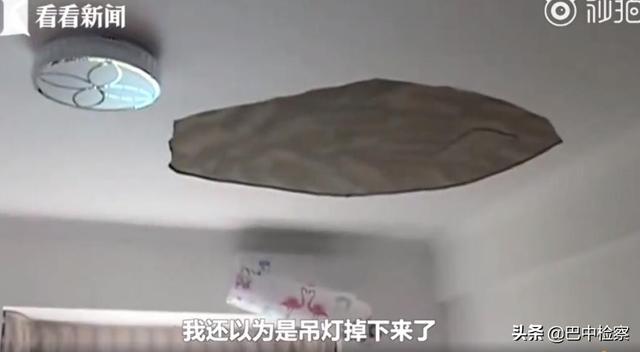 吓人！广州一家三口睡梦中被天花板砸醒 开发商竟称房屋过了保修期